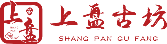 上盘古坊 品味高端中国茶